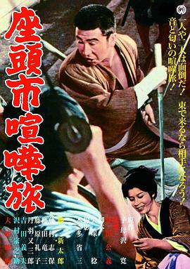 《超异能者第二季》